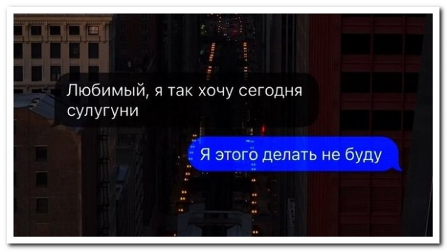 Забавные комментарии из социальных сетей (25.03.24)