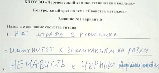 Немного о Героях