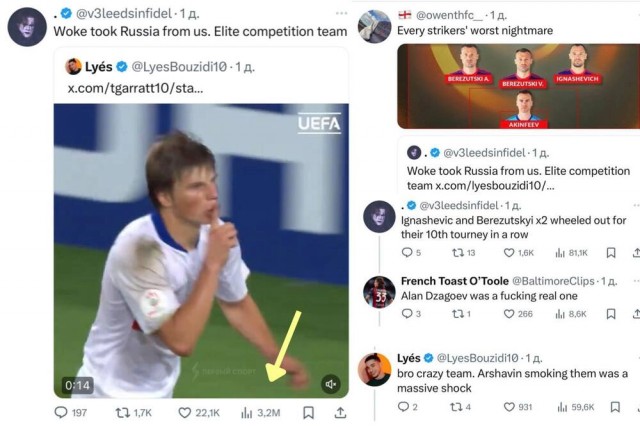 РПЛ без прикрас и модераций 4