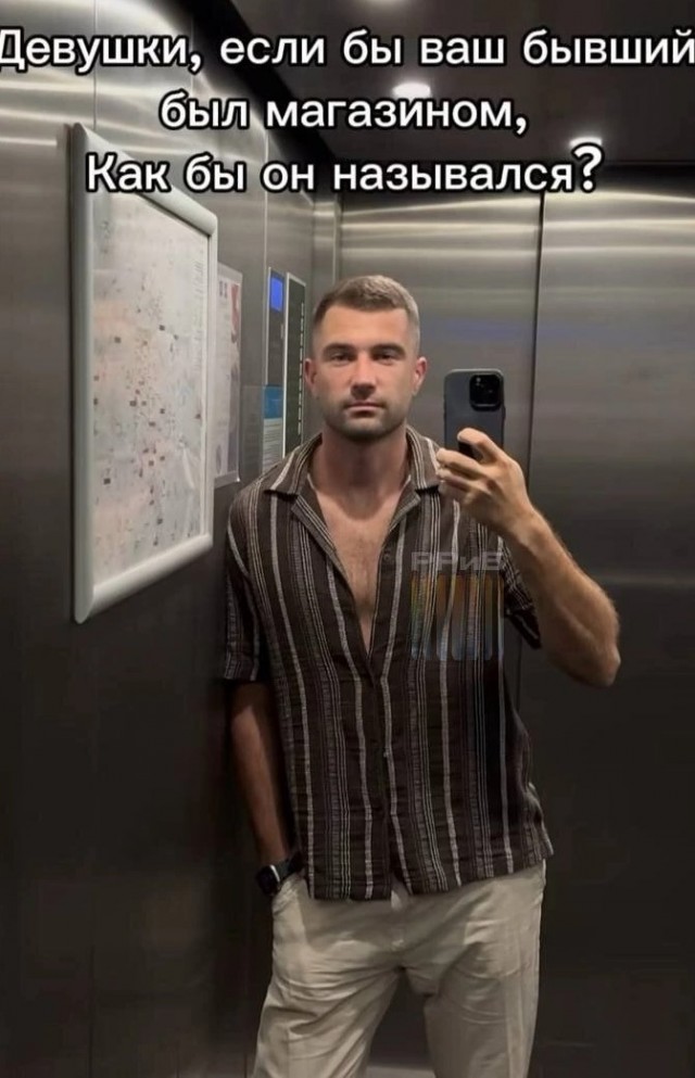 Если Вы ушли от девушки, думая, как джентльмен, не обольщайтесь