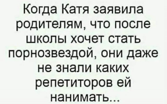 Пятничное улыбательное