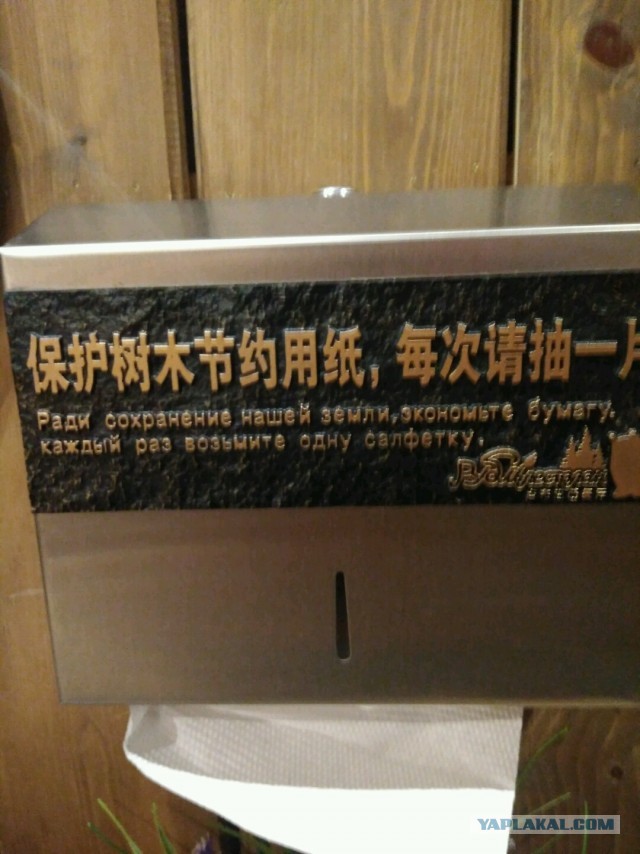 Закат в Китае