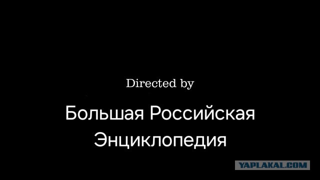 Убийца Википедии - всё