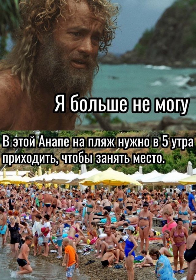 Немного забавных картинок от 22.08.2024