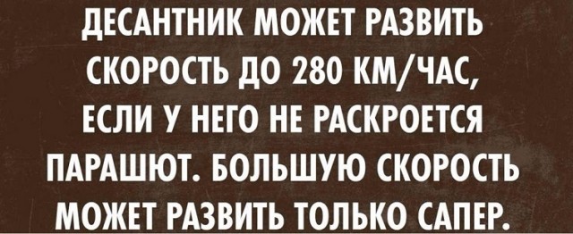 Алфавит знаешь?