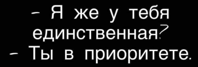Маленькая пятница
