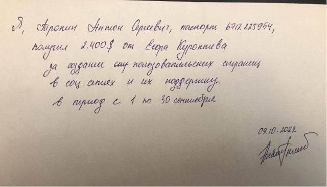 Высланные из РФ британские дипломаты готовили провокации по специнструкции