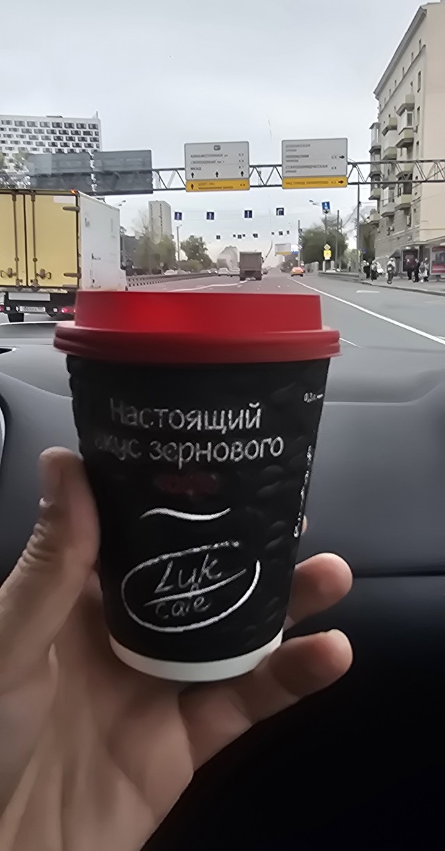 Пассивно-агрессивная сова