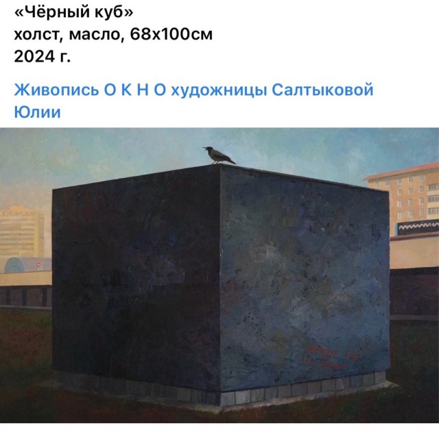 АРТ-Воскресенье