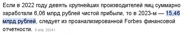 Названа причина подорожания сливочного масла в России