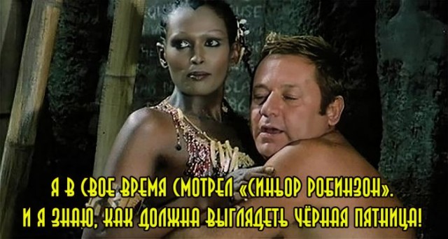 Веселые картинки к пятнице
