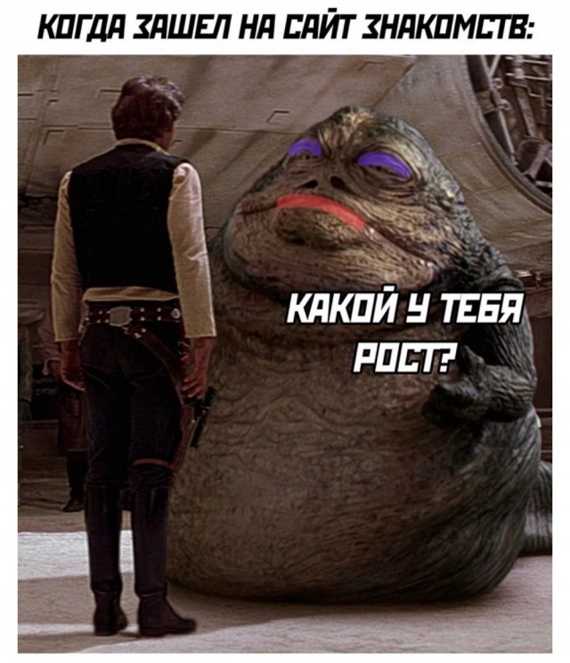 Женская откровенность