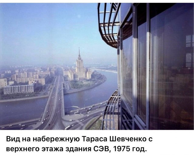 ​ Фотографии из прошлого нашей страны – 86