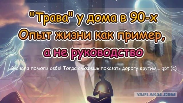 Два года пути! Год без алкоголя! Первый праздник без капли