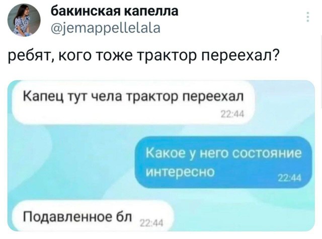 Завалялось тут случайно немного забавных картинок