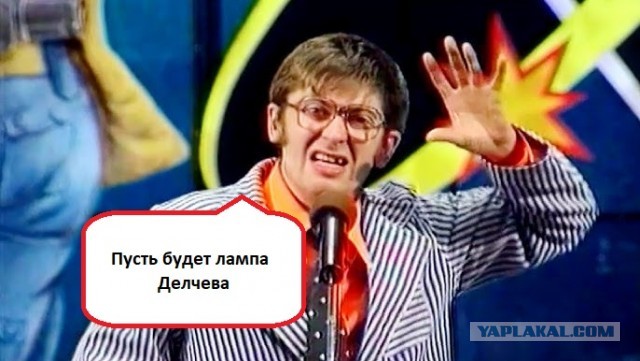 В Сети массово удивляются лампе Лосева — под ней видны все неровности на стенах