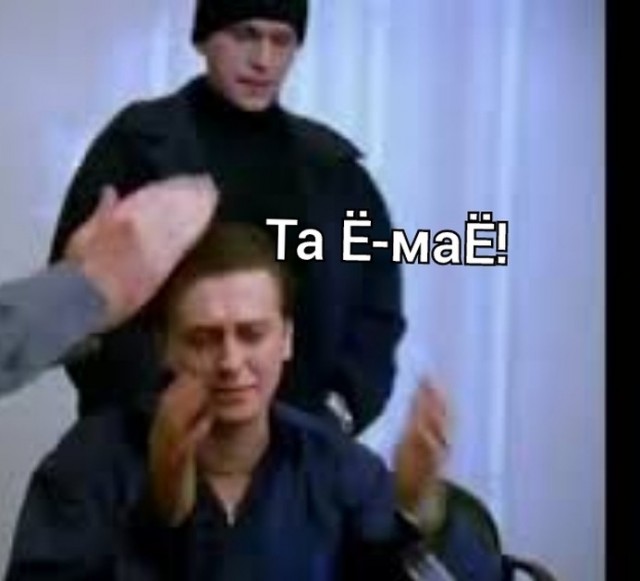 Да сама то, как андройнд.