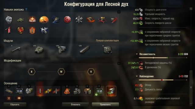 Wargaming 62