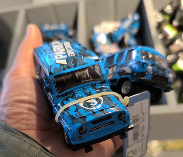 УАЗ в Булоне