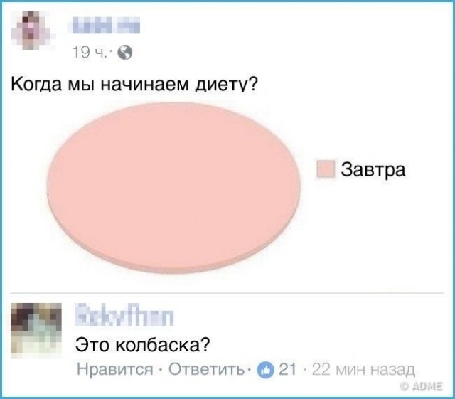 Завалялось тут случайно немного забавных картинок