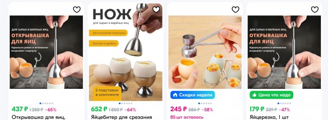 Попробуй повтори
