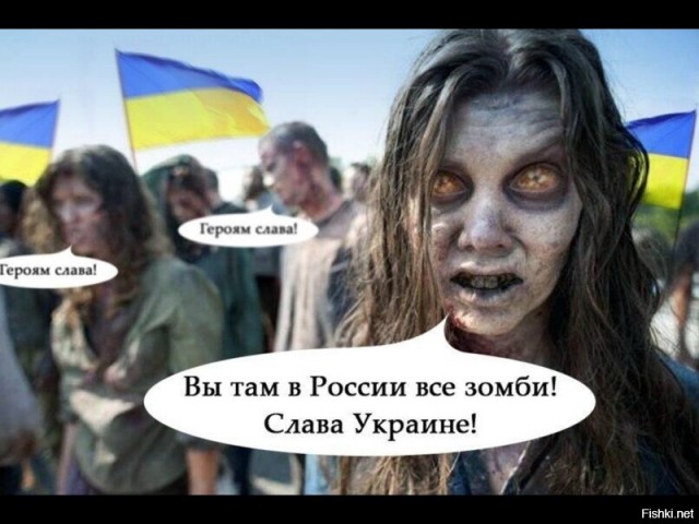 Зомби