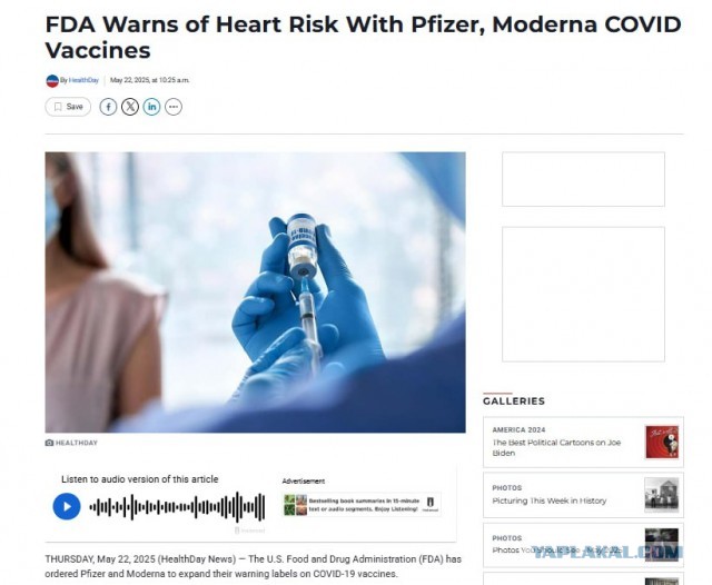 Ковид, Цифровая валюта и прочие радости