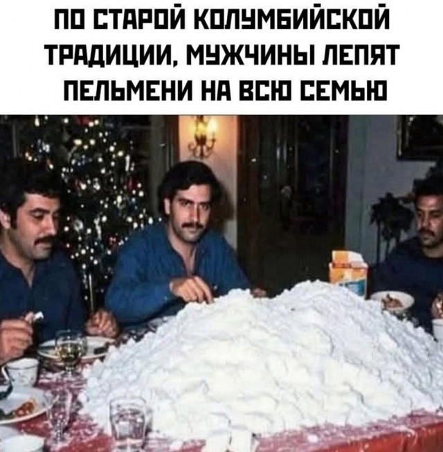 ТРРРидцать тРРРи от 3 июня