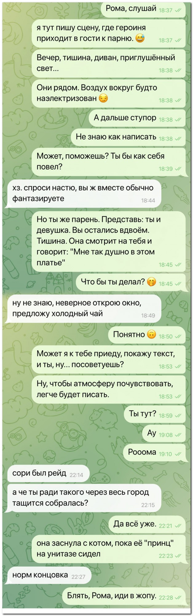 Просчиталась, но где?
