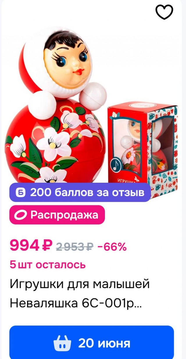 Другие новости...