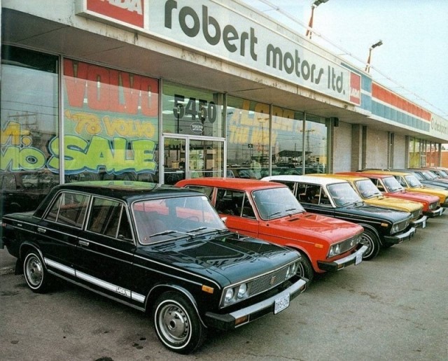 ​ Фотографии из прошлого нашей страны – 109