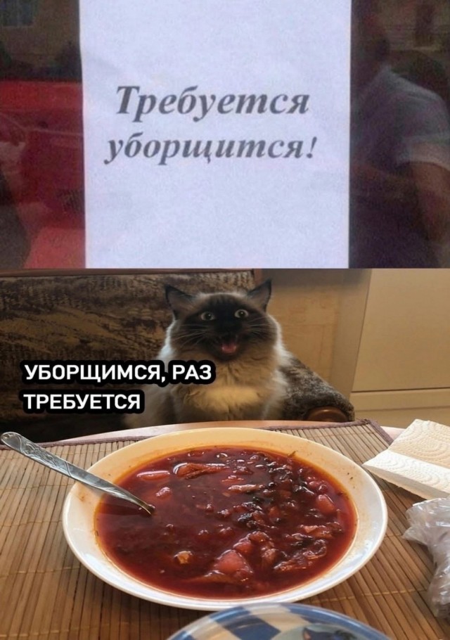 Здесь кто-то курит?