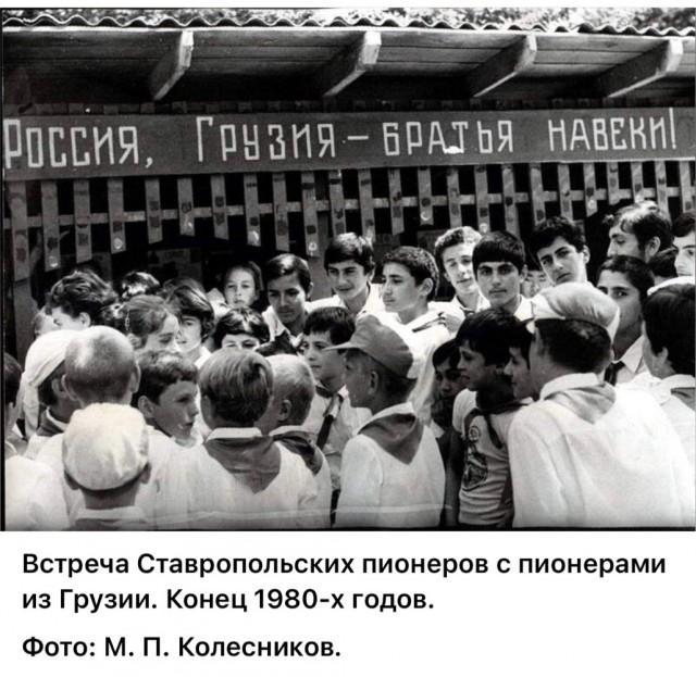 ​ Фотографии из прошлого нашей страны – 114