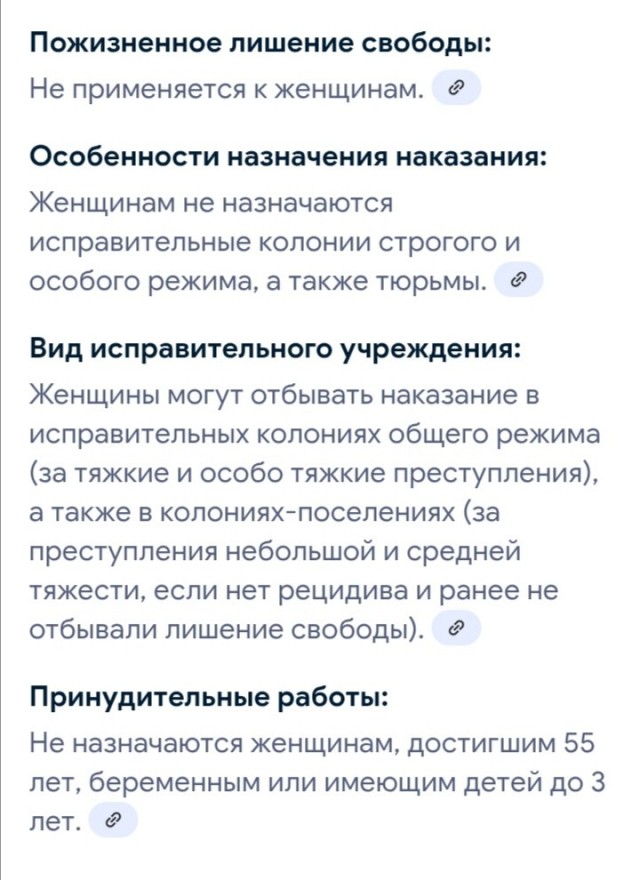 Как по мне, так мало...