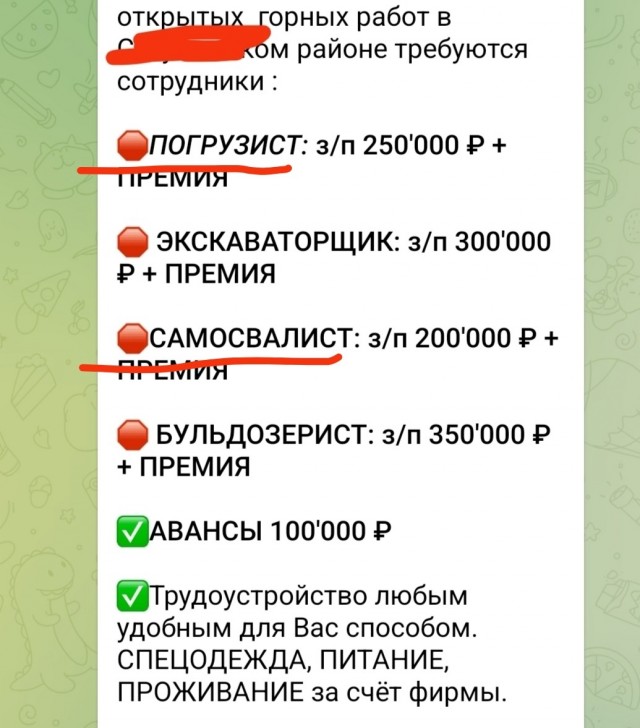HR менеджеры ,это такие менеджеры.