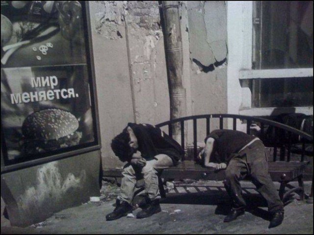 Интересные фотографии 1990х 24.08.25