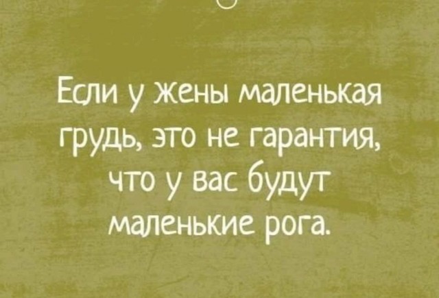 Забавные и не очень скромные картинки - 10