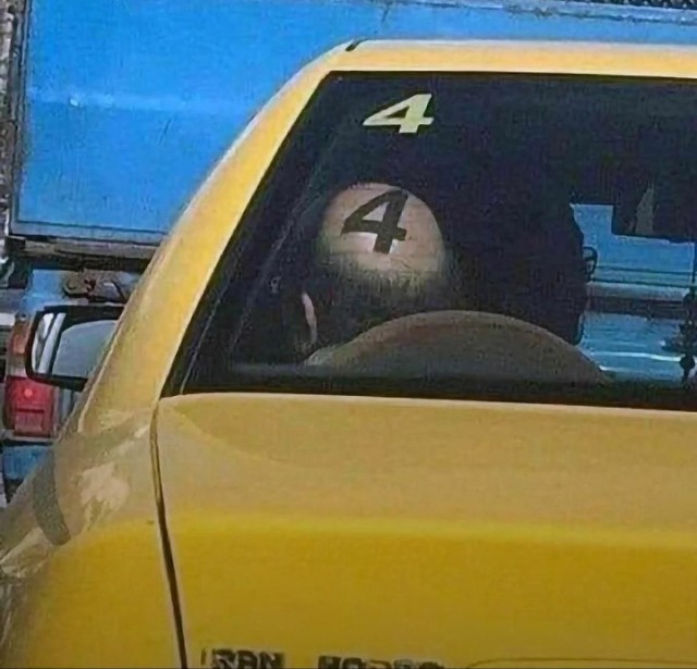 То вам мало,