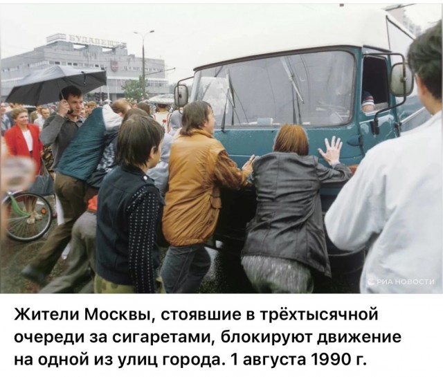 Интересные фотографии 1990 -х 31.08.25