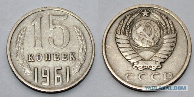 Великолепные пятерки