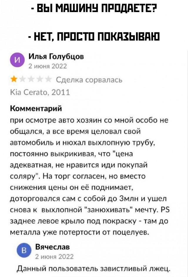 Так себе картинки 09.10.25