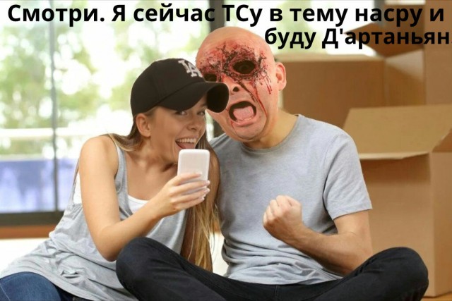 Фотожаба Гимнасточка