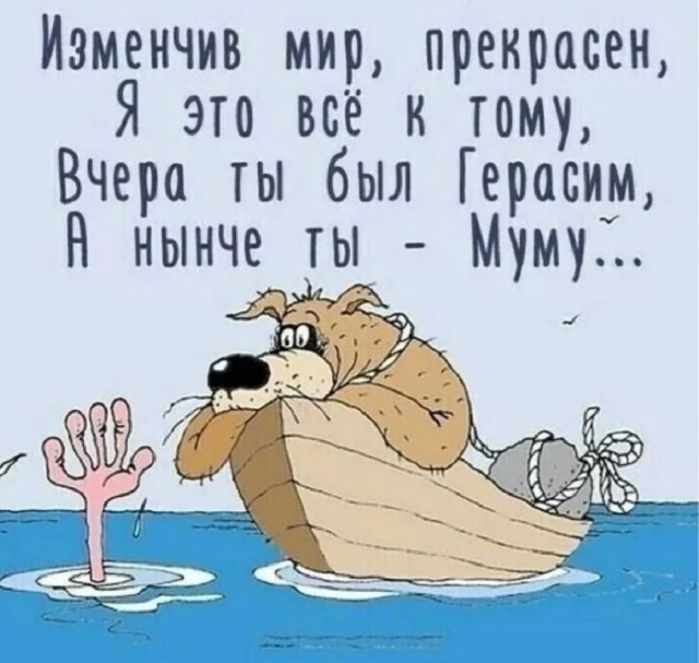 Субботние мысли