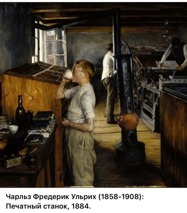 АРТ-Воскресенье