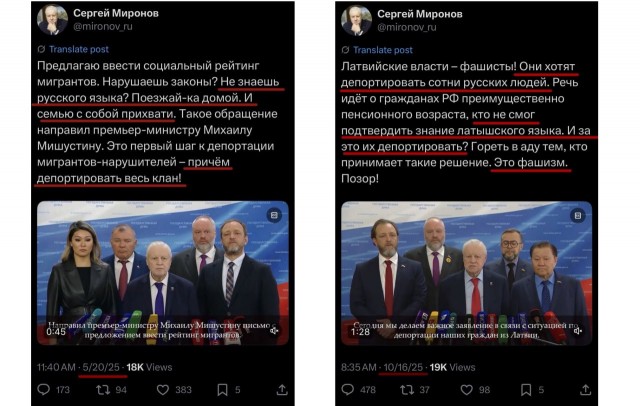 Лавров: перемирие значило бы, что часть Украины останется у нацистов