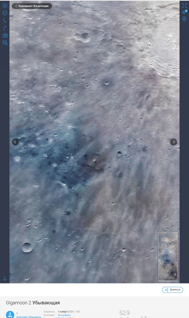 Появилась самая чёткая фотография Луны с разрешением 1,3 гигапикселя