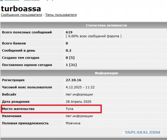 Бывший нападающий сборной России Сергей Кирьяков раскрыл правду о загнивающей Европе.