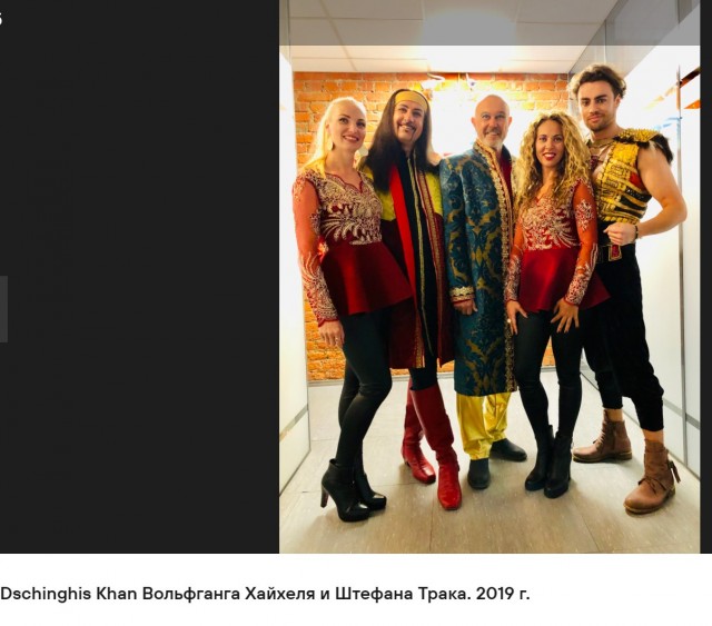 группа Dschinghis Khan песня «Moskau». Компиляция разных лет.