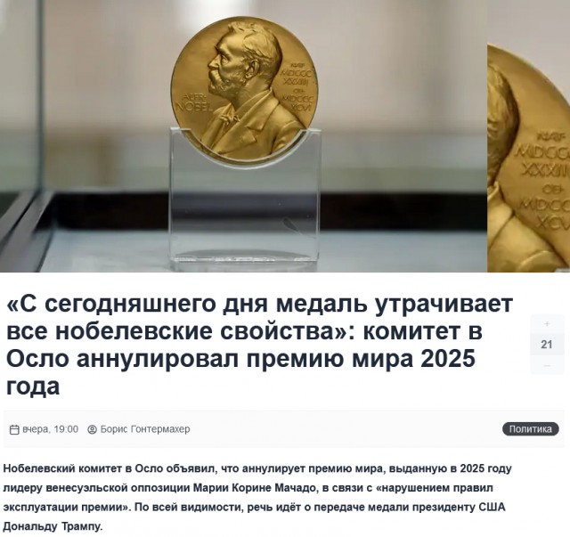 Трамп анонсировал 10%-ые пошлины против европейских стран, отправивших войска в Гренландию, и угрожает повысить их, если Дания не продаст территорию США