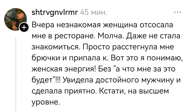 Вчера...